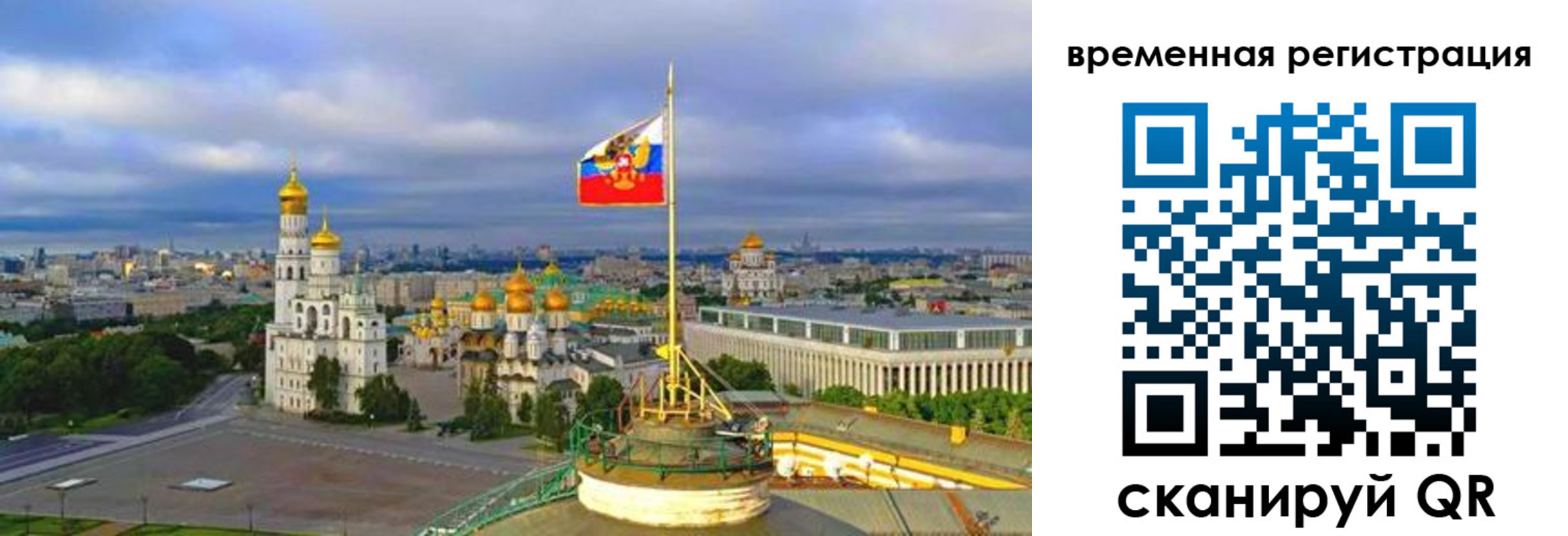 прописка в квартире в Дудинке