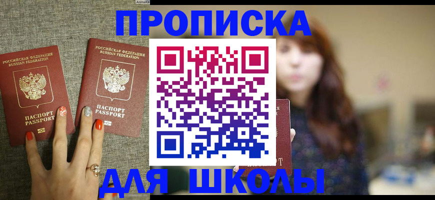 временная регистрация недорого в Дудинке